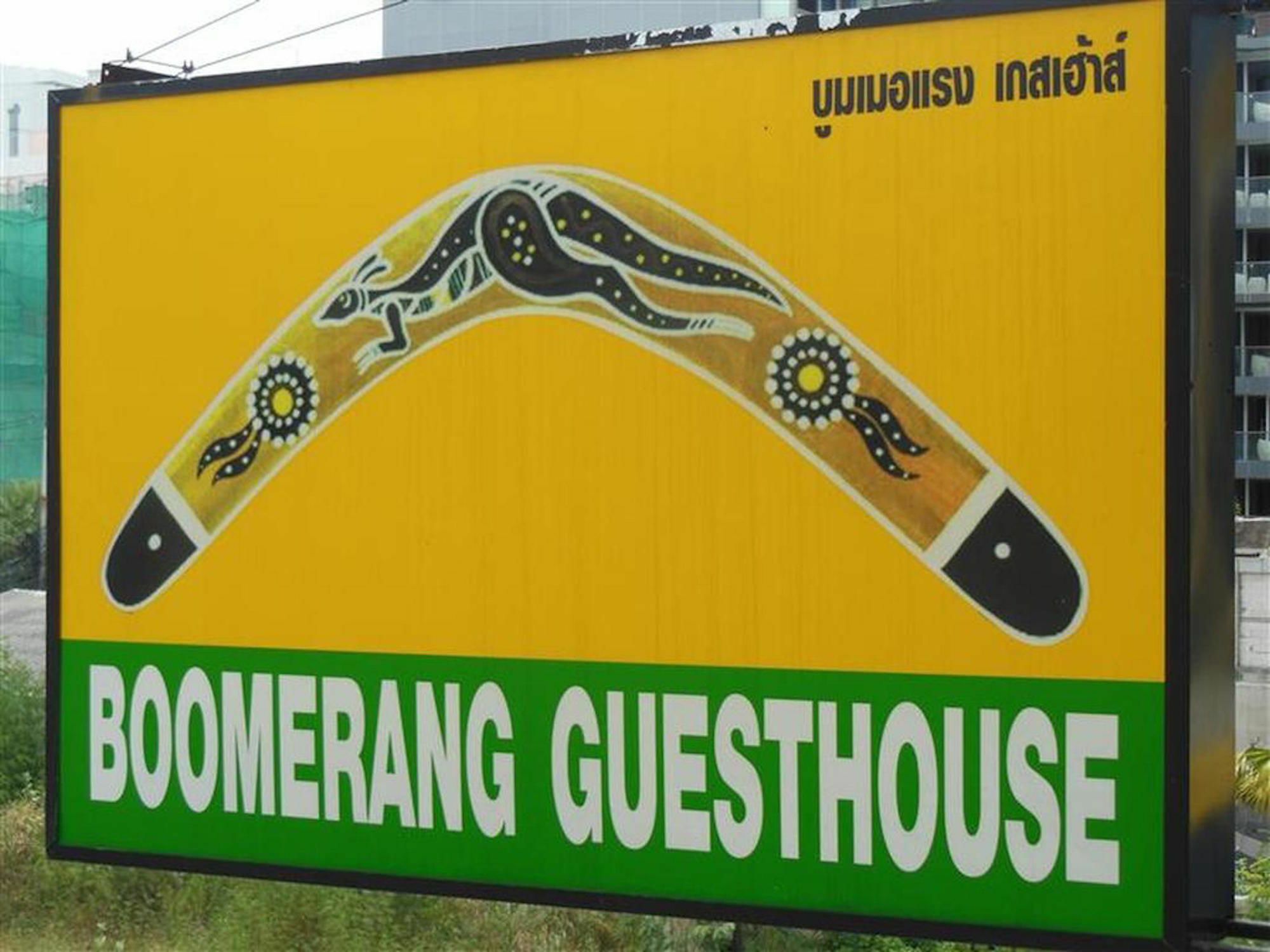 Boomerang Guesthouse And Bar Pattaya Exteriör bild